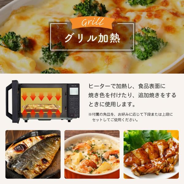Amazon | MAXZEN 電子レンジ オーブンレンジ 16L フラット ヘルツ